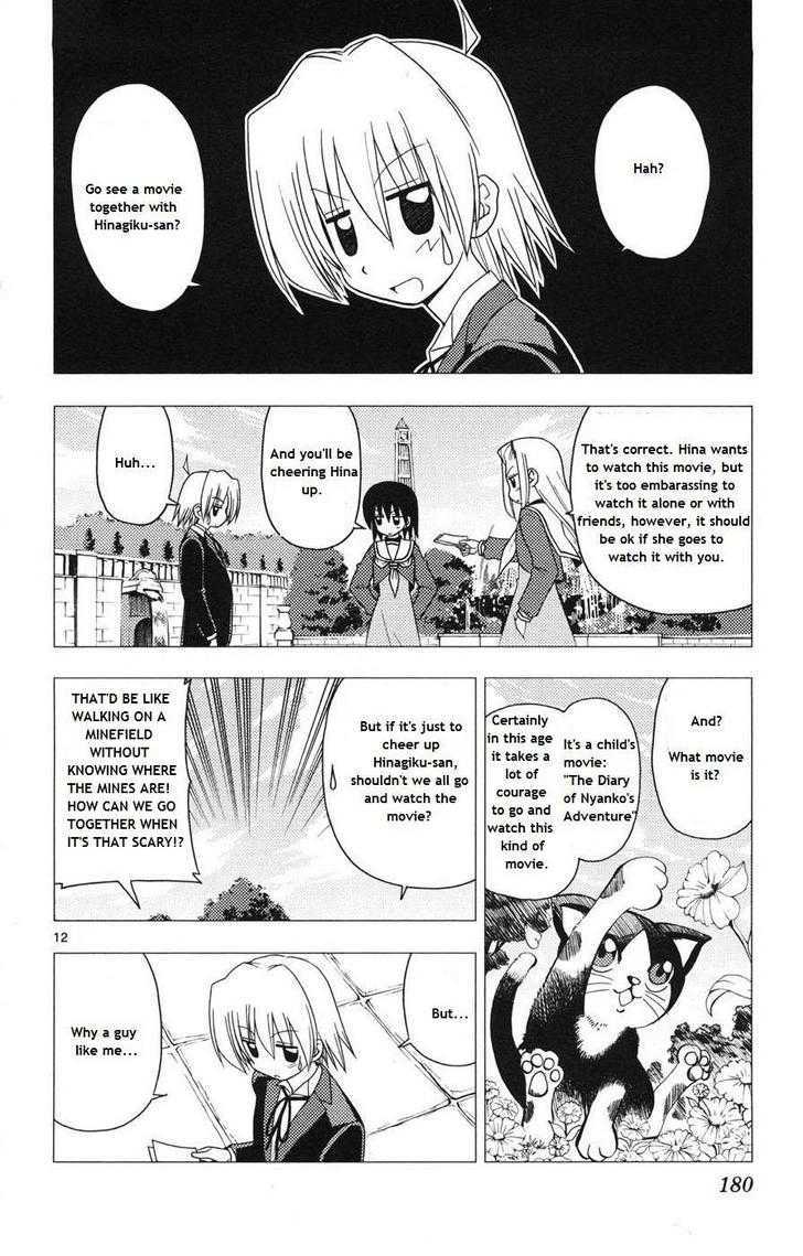 Hayate no Gotoku! Chapter 162 page 11 - Chapter 162 : You Know the DS Game That Lets You Practice How to Smile? Maybe Y...