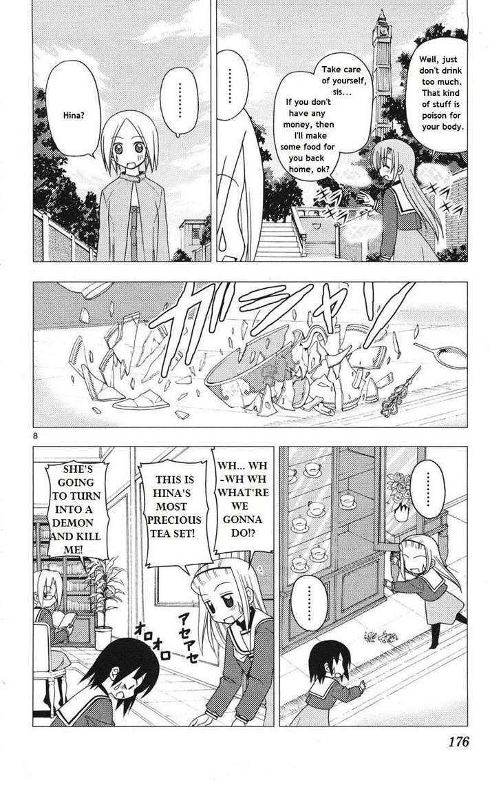 Hayate no Gotoku! Chapter 162 page 7 - Chapter 162 : You Know the DS Game That Lets You Practice How to Smile? Maybe Y...