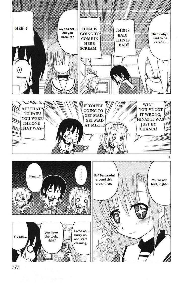 Hayate no Gotoku! Chapter 162 page 8 - Chapter 162 : You Know the DS Game That Lets You Practice How to Smile? Maybe Y...