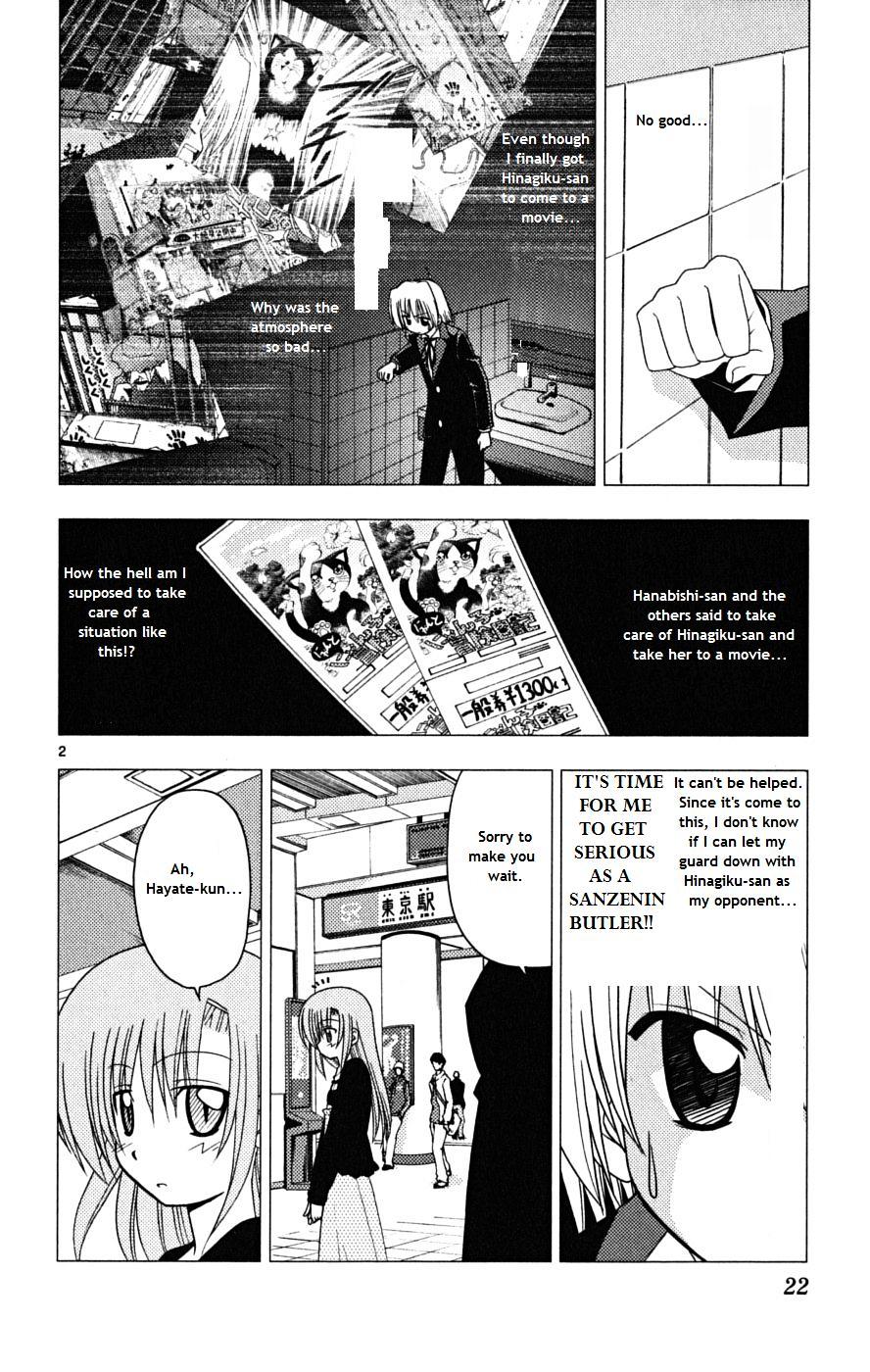Hayate no Gotoku! Chapter 164 page 2 - Chapter 164 : Magical - Labyrinth