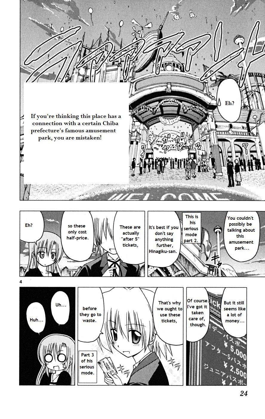 Hayate no Gotoku! Chapter 164 page 4 - Chapter 164 : Magical - Labyrinth