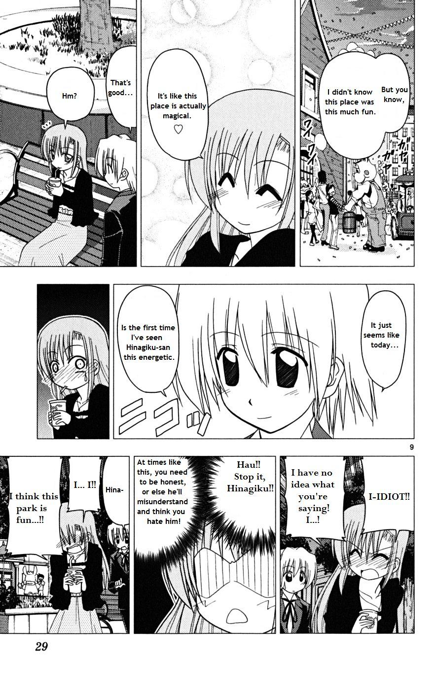 Hayate no Gotoku! Chapter 164 page 9 - Chapter 164 : Magical - Labyrinth