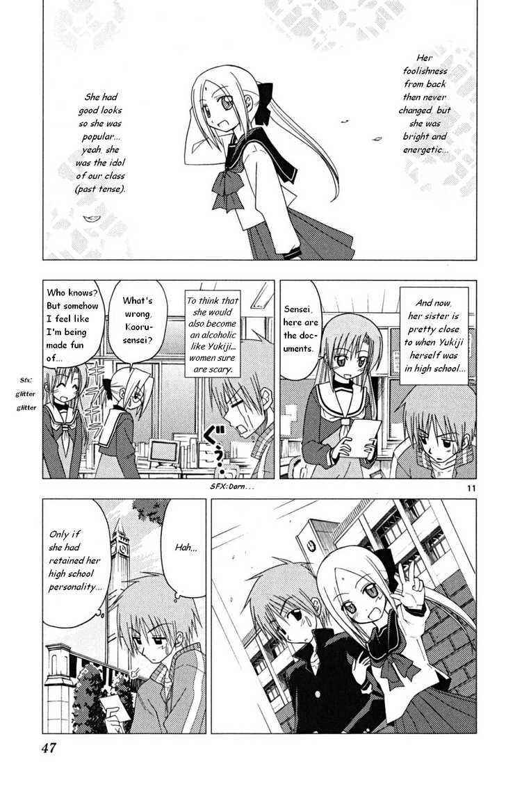 Hayate no Gotoku! Chapter 165 page 11 - Chapter 165 : The Wandering Path of the Otaku