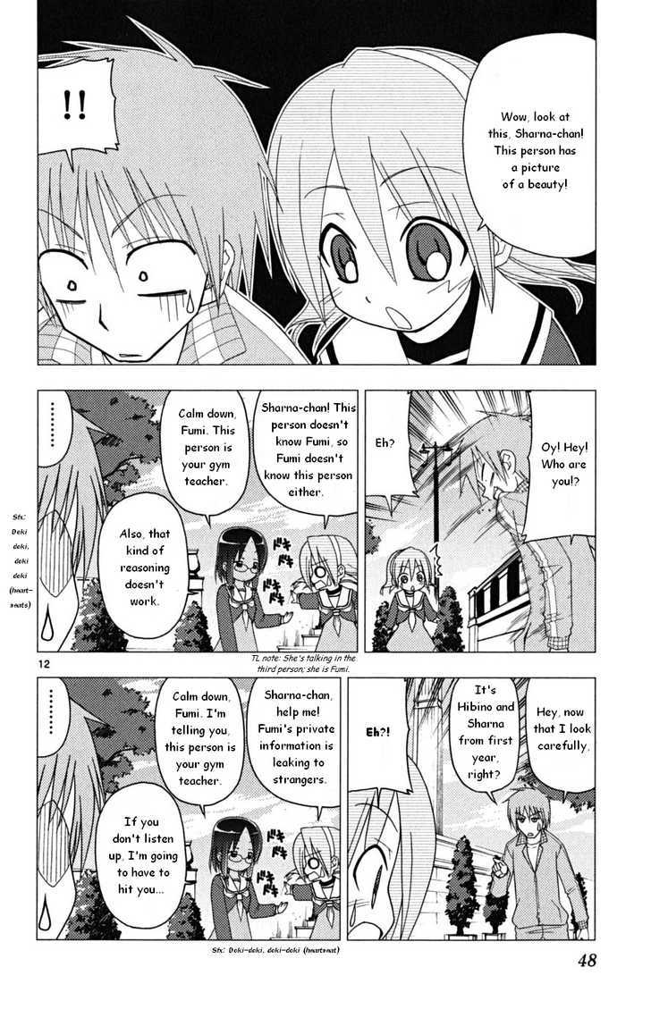 Hayate no Gotoku! Chapter 165 page 12 - Chapter 165 : The Wandering Path of the Otaku
