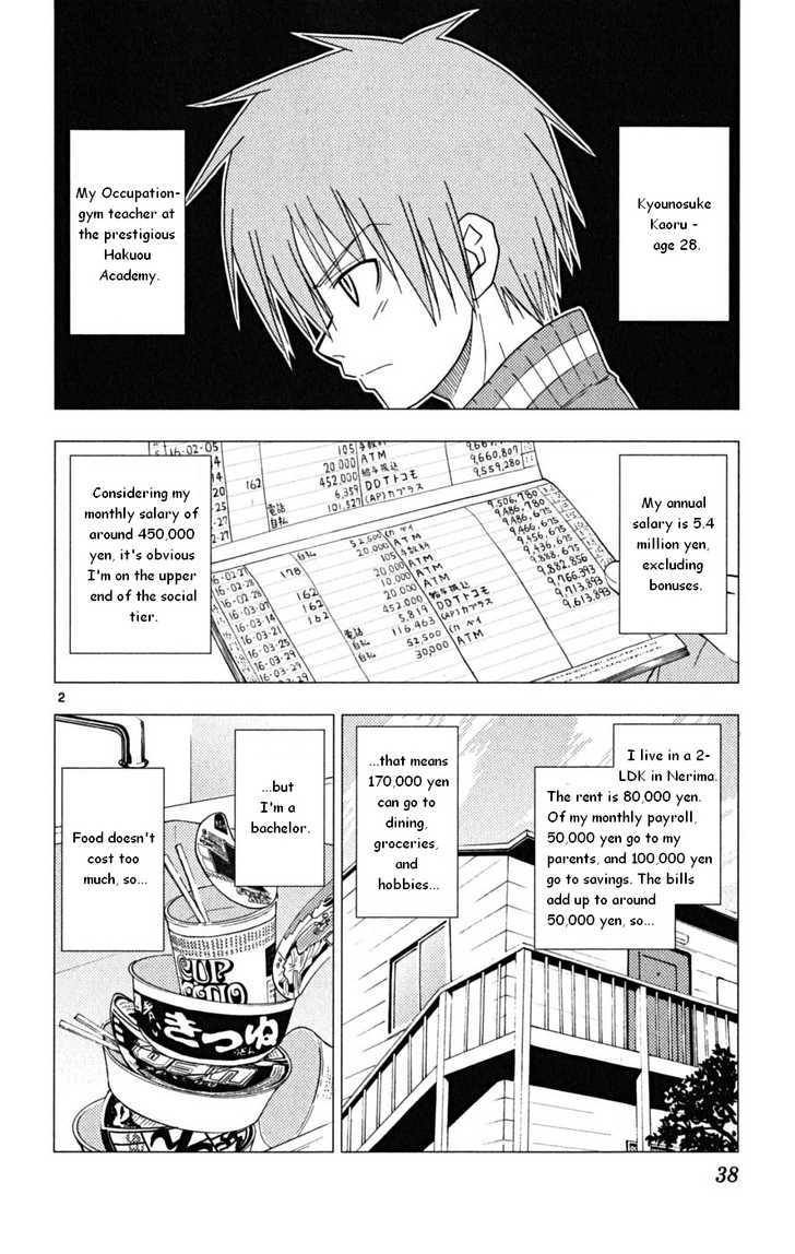 Hayate no Gotoku! Chapter 165 page 2 - Chapter 165 : The Wandering Path of the Otaku