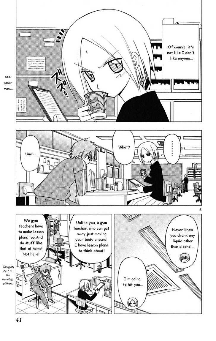 Hayate no Gotoku! Chapter 165 page 5 - Chapter 165 : The Wandering Path of the Otaku