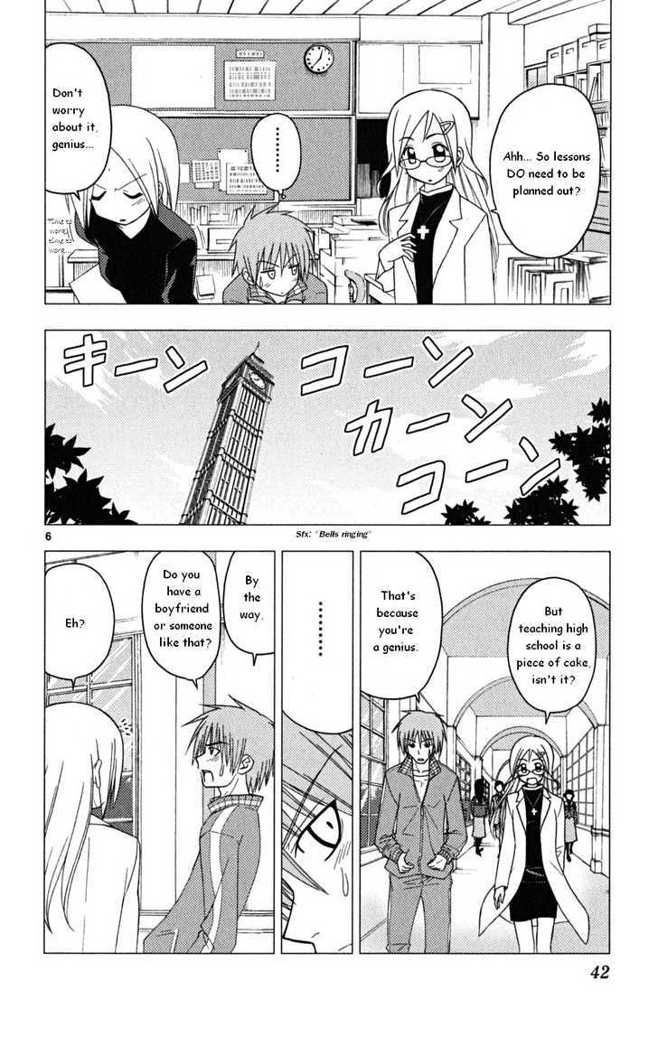 Hayate no Gotoku! Chapter 165 page 6 - Chapter 165 : The Wandering Path of the Otaku