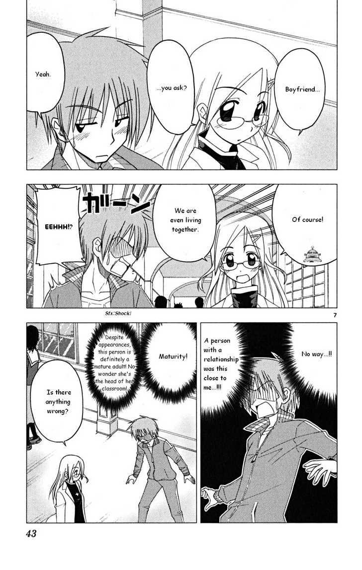 Hayate no Gotoku! Chapter 165 page 7 - Chapter 165 : The Wandering Path of the Otaku
