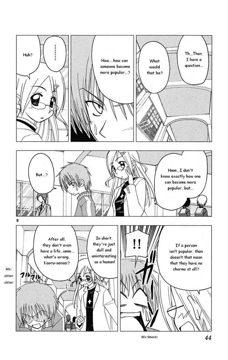 Hayate no Gotoku! Chapter 165 page 8 - Chapter 165 : The Wandering Path of the Otaku