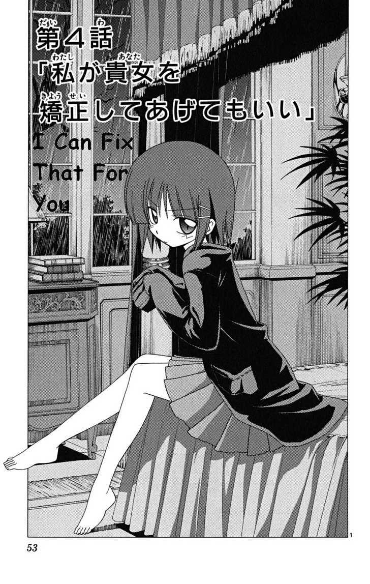 Hayate no Gotoku! Chapter 166 page 1 - Chapter 166 : I Can Straighten You Out