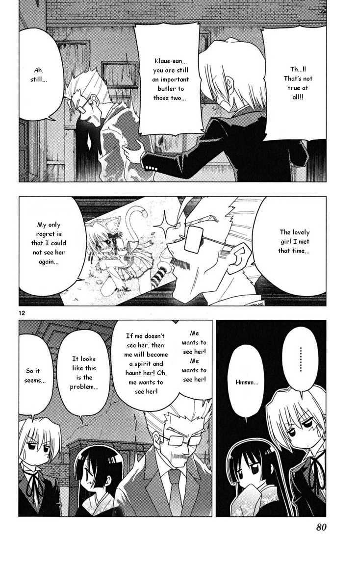 Hayate no Gotoku! Chapter 167 page 12 - Chapter 167 : Enough Is Enough for an Unforgettable Memory