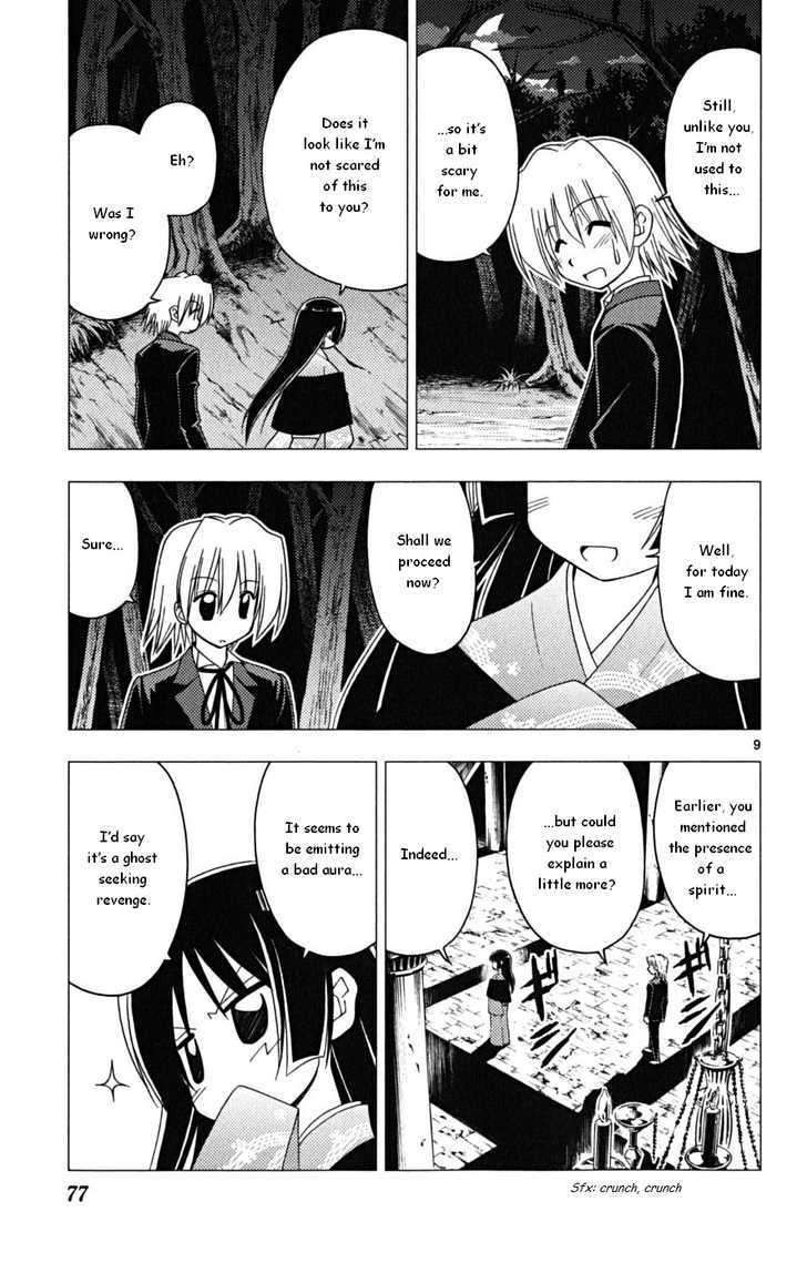 Hayate no Gotoku! Chapter 167 page 9 - Chapter 167 : Enough Is Enough for an Unforgettable Memory