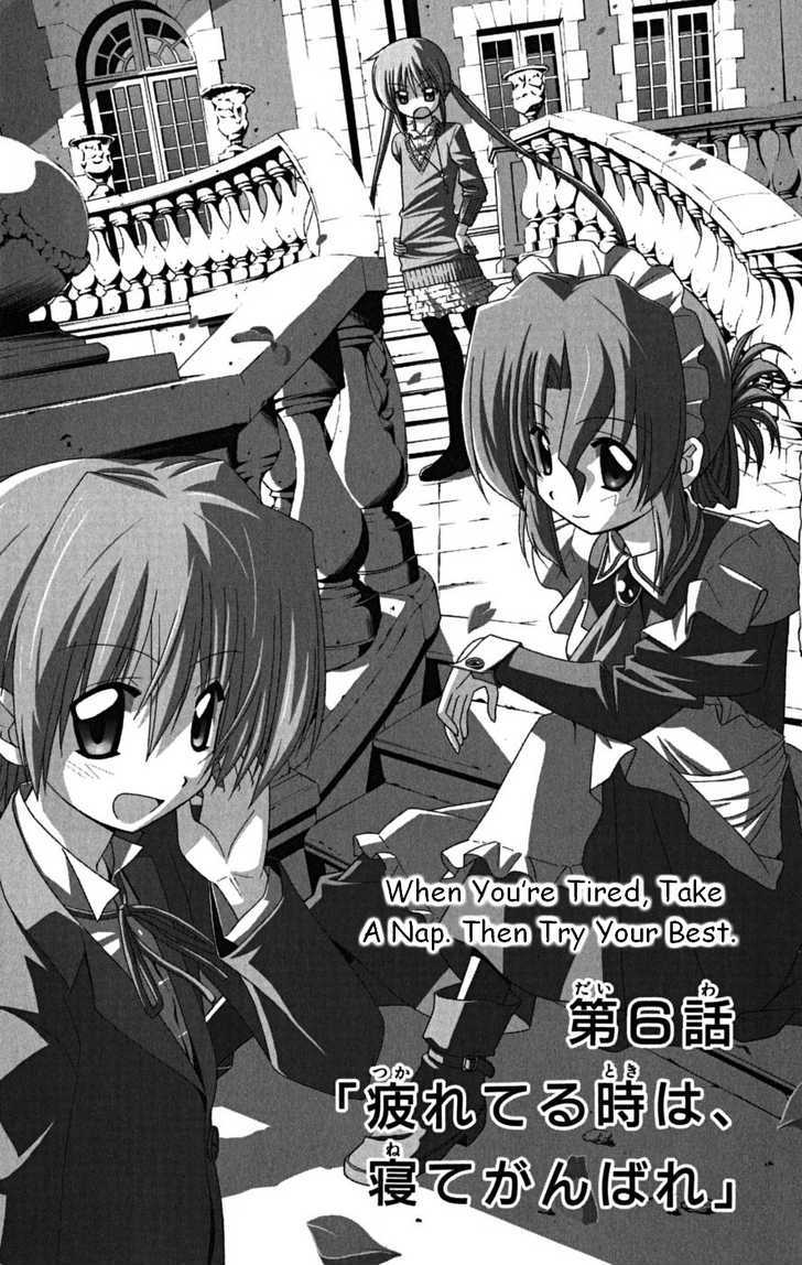 Hayate no Gotoku! Chapter 168 page 1 - Chapter 168 : When You're Tired, Take A Nap. Then Try Your Best.