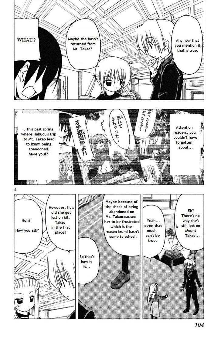 Hayate no Gotoku! Chapter 169 page 3 - Chapter 169 : Even if You Saw It, It's Very Important to Pretend You Didn't