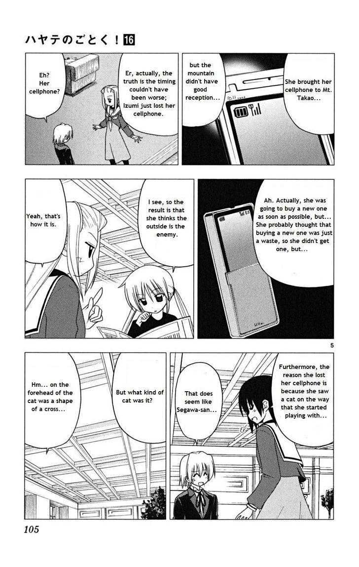 Hayate no Gotoku! Chapter 169 page 4 - Chapter 169 : Even if You Saw It, It's Very Important to Pretend You Didn't