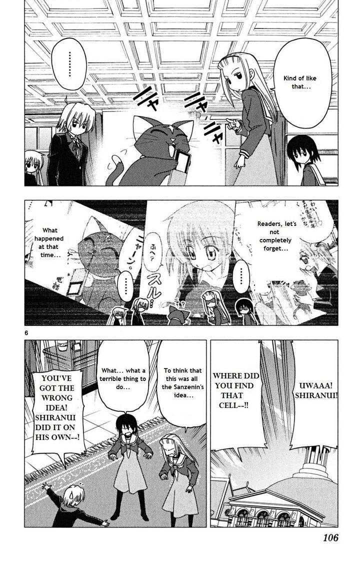 Hayate no Gotoku! Chapter 169 page 5 - Chapter 169 : Even if You Saw It, It's Very Important to Pretend You Didn't