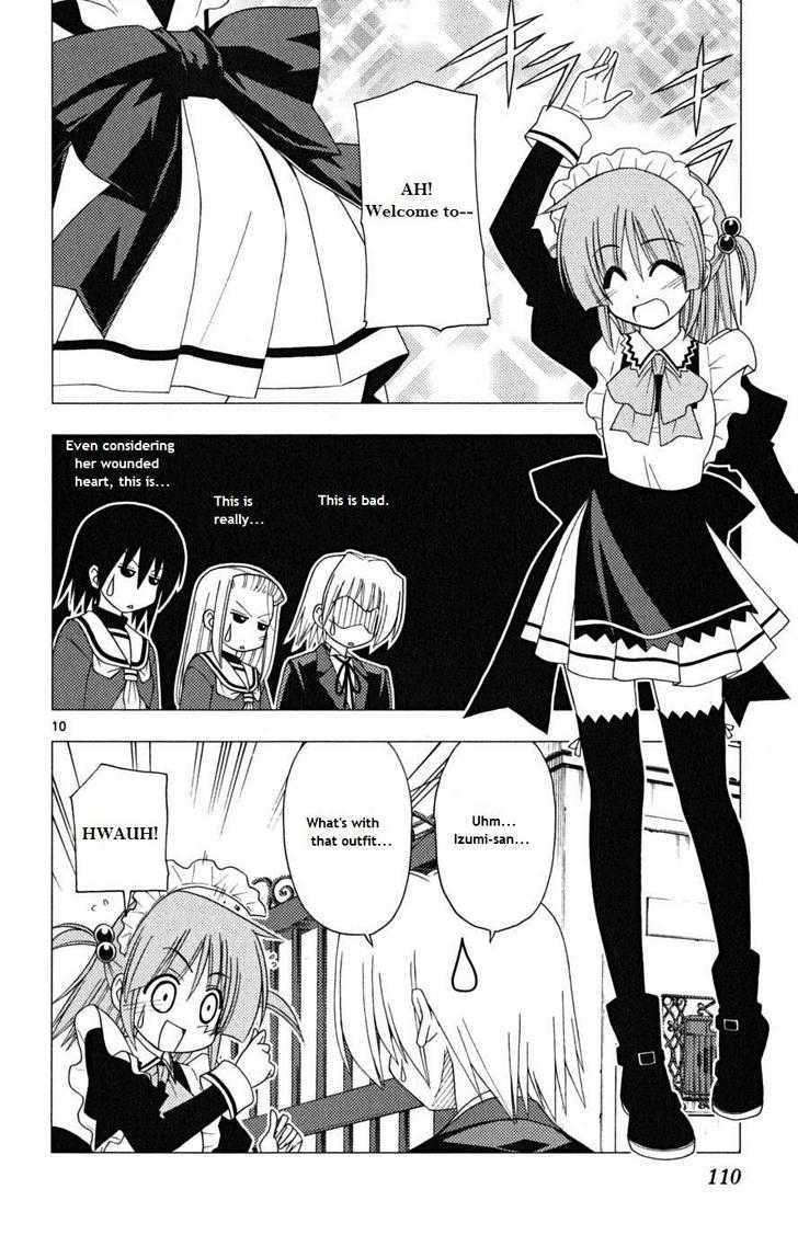 Hayate no Gotoku! Chapter 169 page 9 - Chapter 169 : Even if You Saw It, It's Very Important to Pretend You Didn't