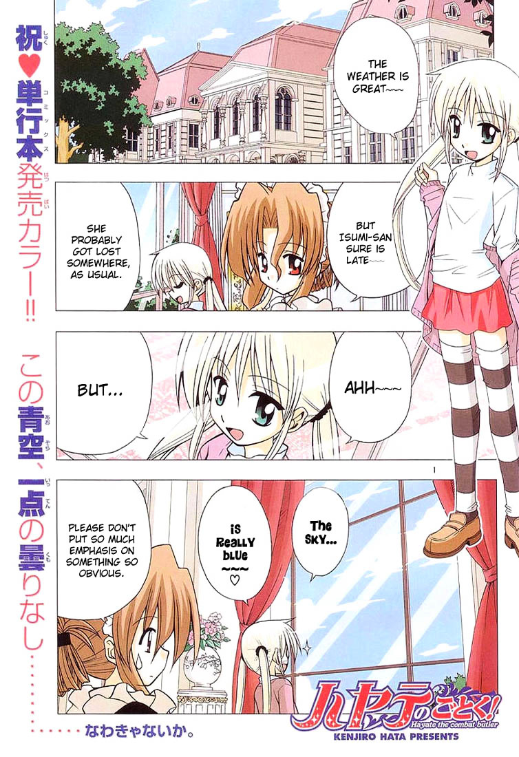 Hayate no Gotoku! Chapter 17 page 2 - Chapter 17 : Giving Up After Non-Stop Bad Endings