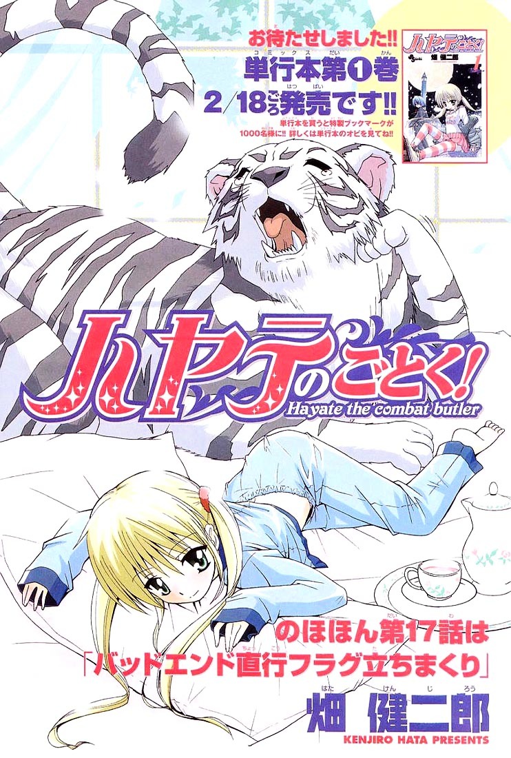 Hayate no Gotoku! Chapter 17 page 4 - Chapter 17 : Giving Up After Non-Stop Bad Endings