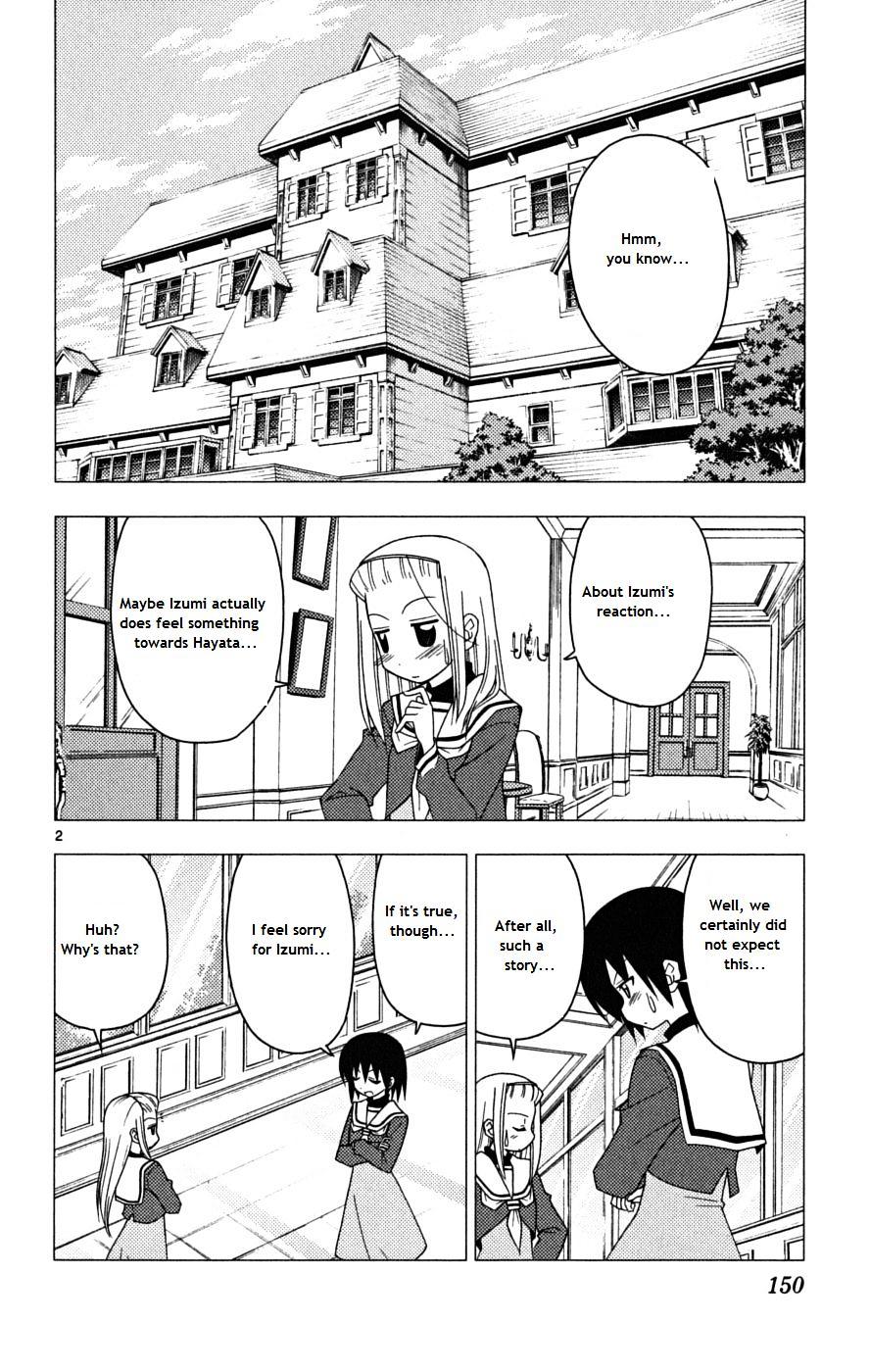 Hayate no Gotoku! Chapter 172 page 1 - Chapter 172 : The Plan Is Yet To Be Determined