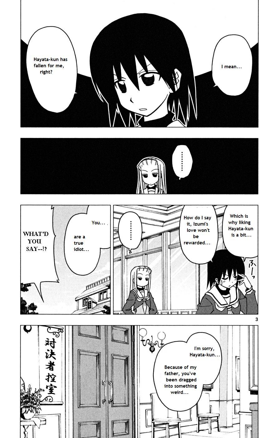 Hayate no Gotoku! Chapter 172 page 2 - Chapter 172 : The Plan Is Yet To Be Determined