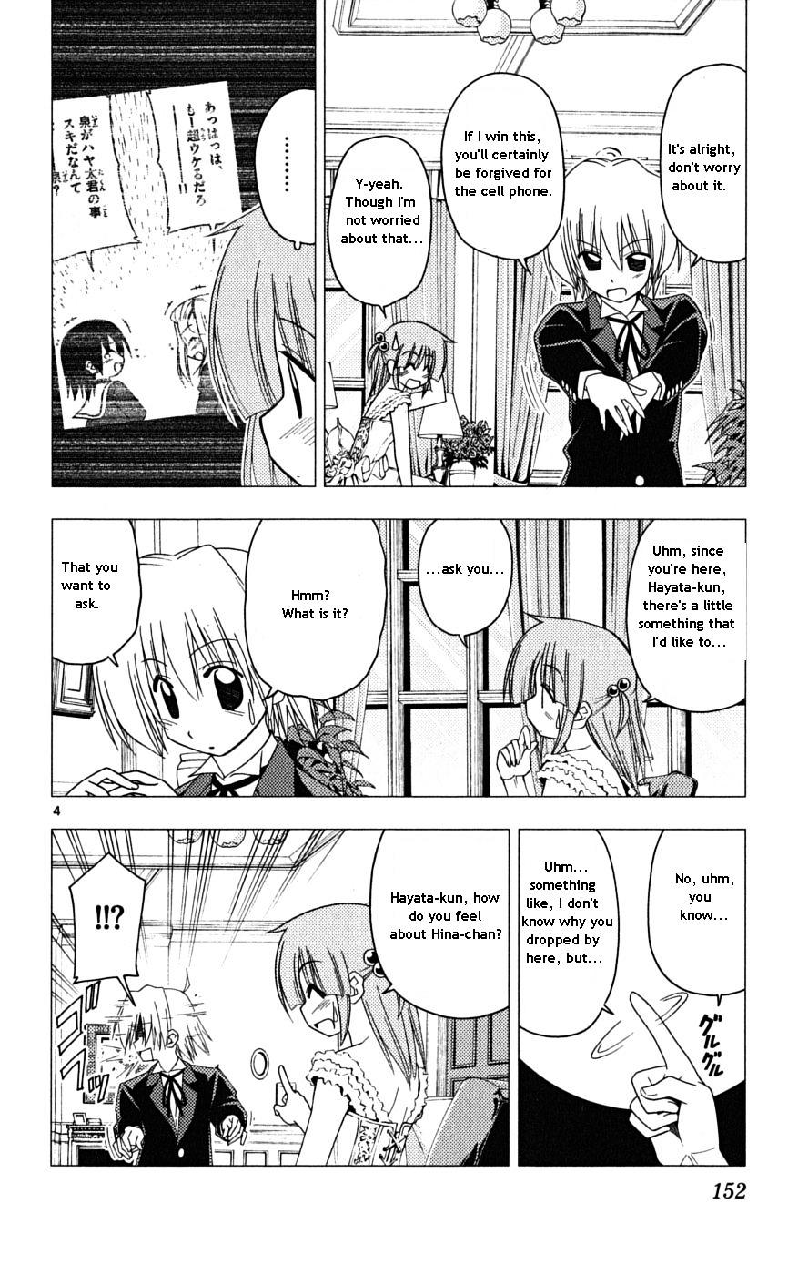 Hayate no Gotoku! Chapter 172 page 3 - Chapter 172 : The Plan Is Yet To Be Determined