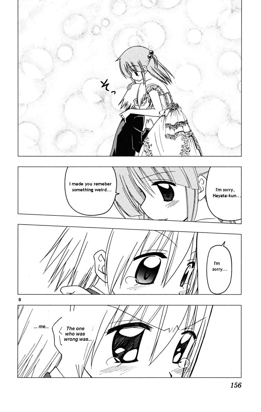 Hayate no Gotoku! Chapter 172 page 7 - Chapter 172 : The Plan Is Yet To Be Determined