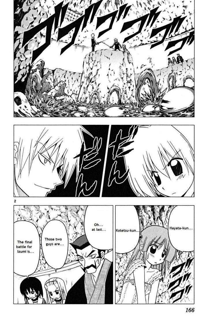 Hayate no Gotoku! Chapter 173 page 1 - Chapter 173 : For Now, Try Discussing It with Body Language