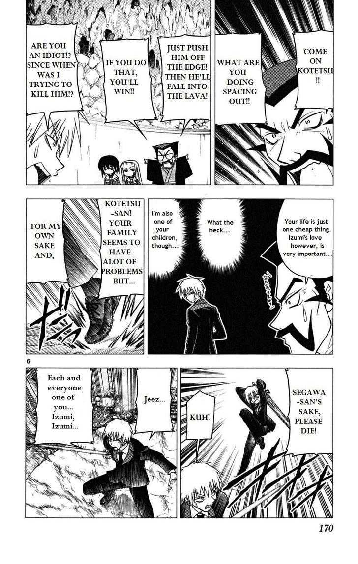 Hayate no Gotoku! Chapter 173 page 5 - Chapter 173 : For Now, Try Discussing It with Body Language
