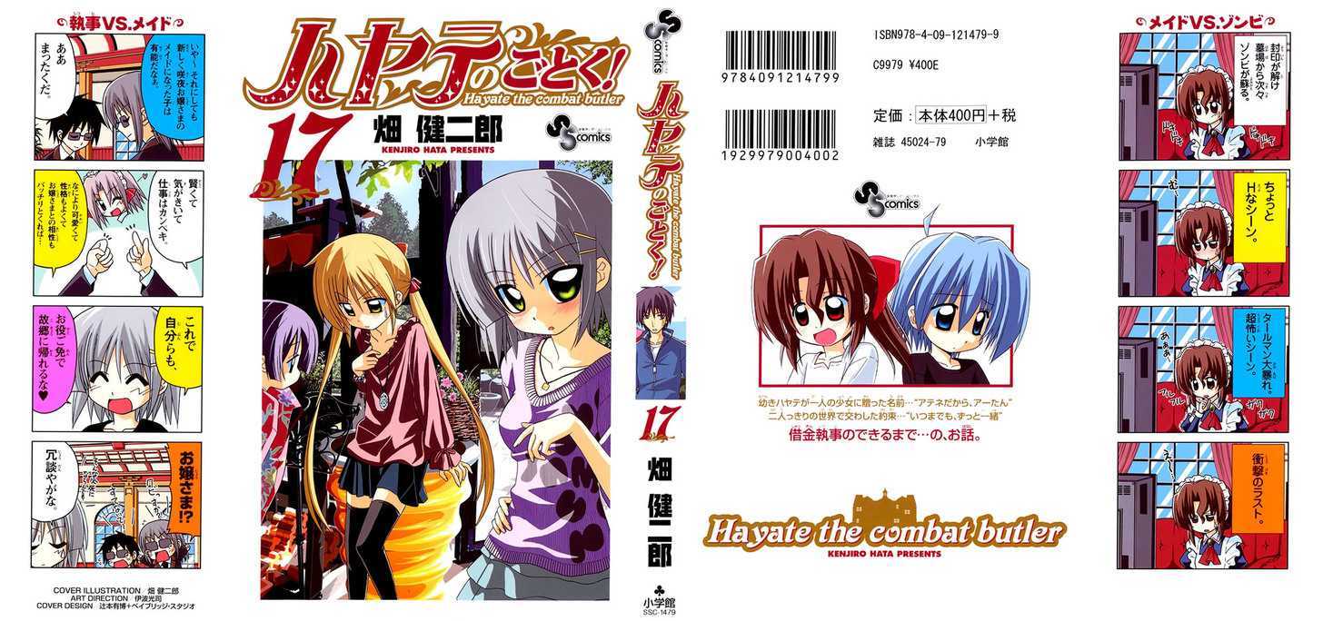 Hayate no Gotoku! Chapter 174 page 1 - Chapter 174 : Even if the Law Says You Can't, You Still Want to See It