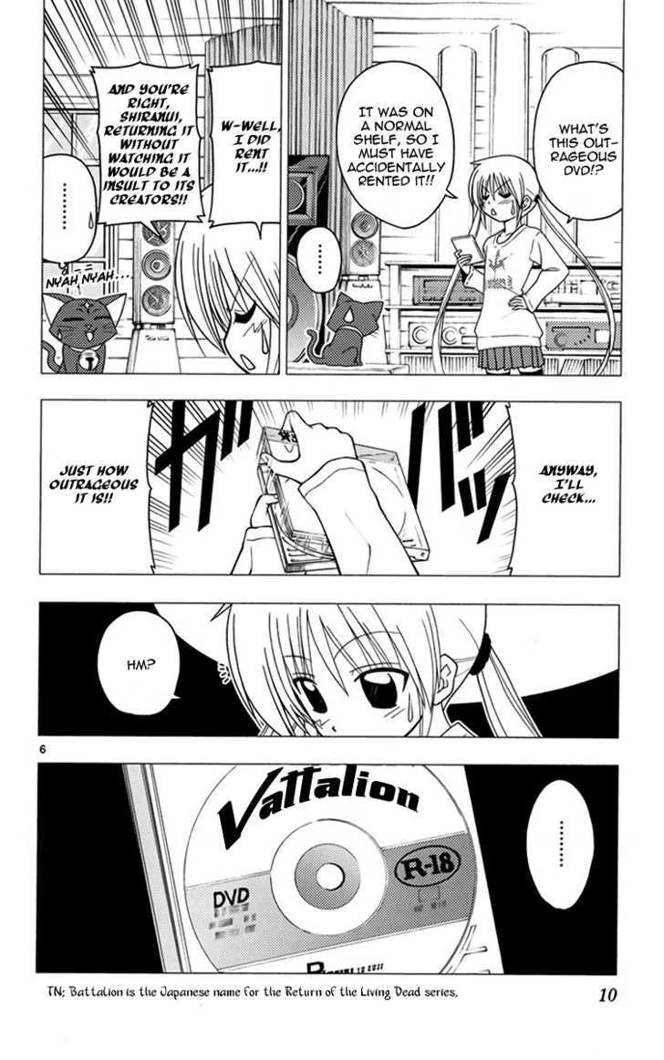 Hayate no Gotoku! Chapter 174 page 12 - Chapter 174 : Even if the Law Says You Can't, You Still Want to See It