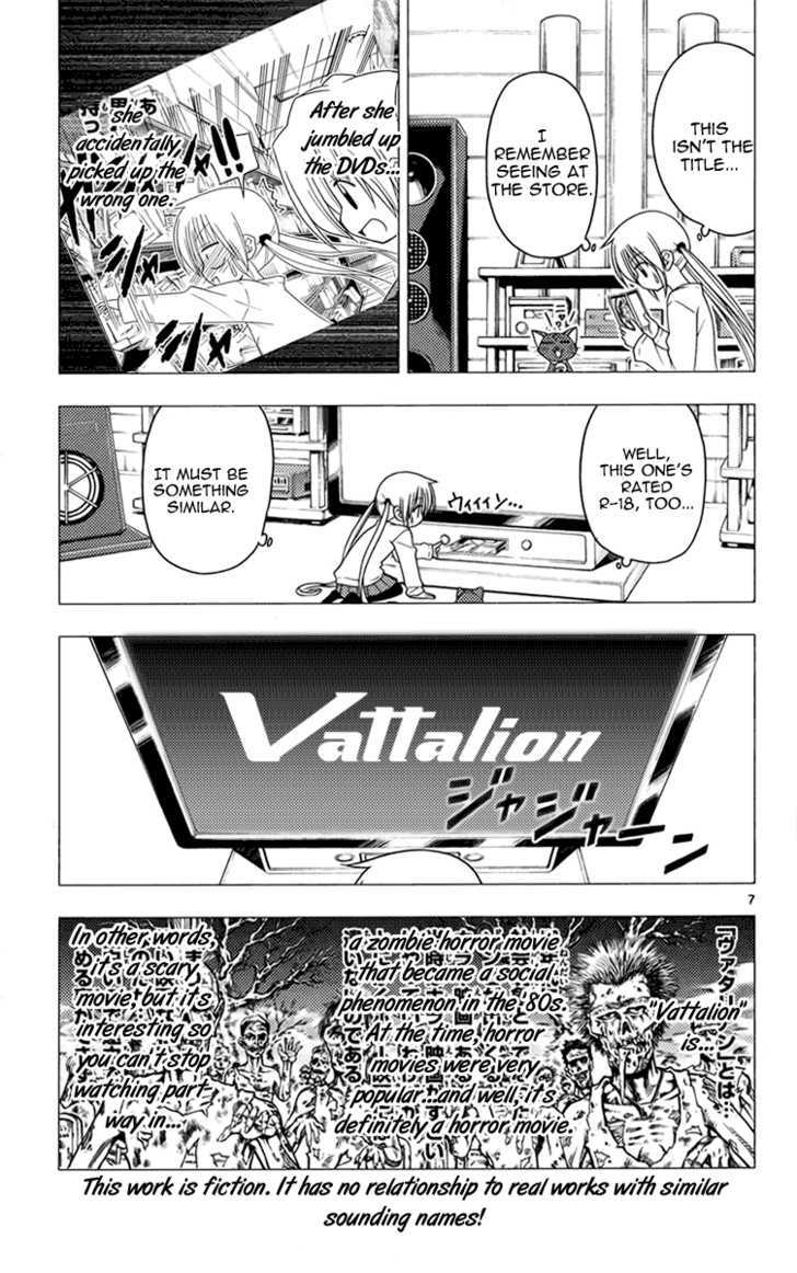 Hayate no Gotoku! Chapter 174 page 13 - Chapter 174 : Even if the Law Says You Can't, You Still Want to See It