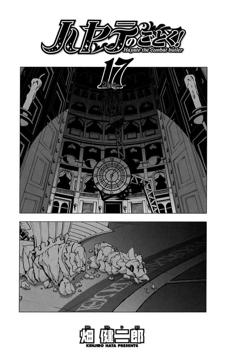 Hayate no Gotoku! Chapter 174 page 5 - Chapter 174 : Even if the Law Says You Can't, You Still Want to See It