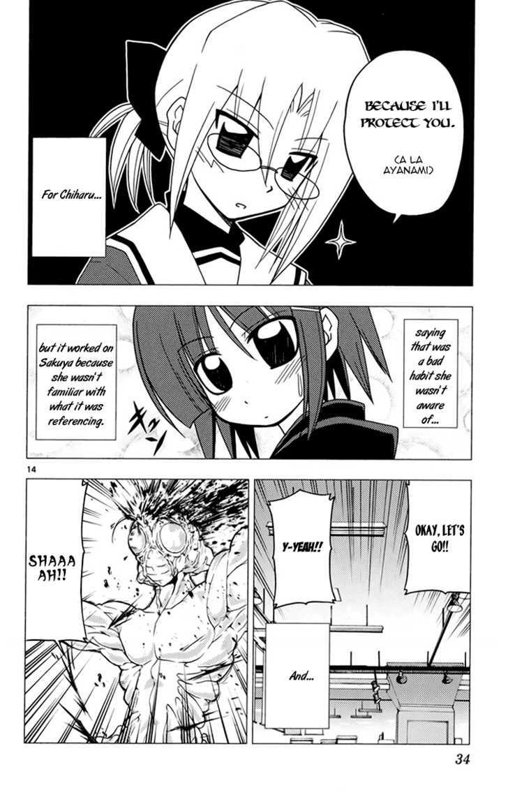 Hayate no Gotoku! Chapter 175 page 15 - Chapter 175 : You Bump into Everyone You Need in Life