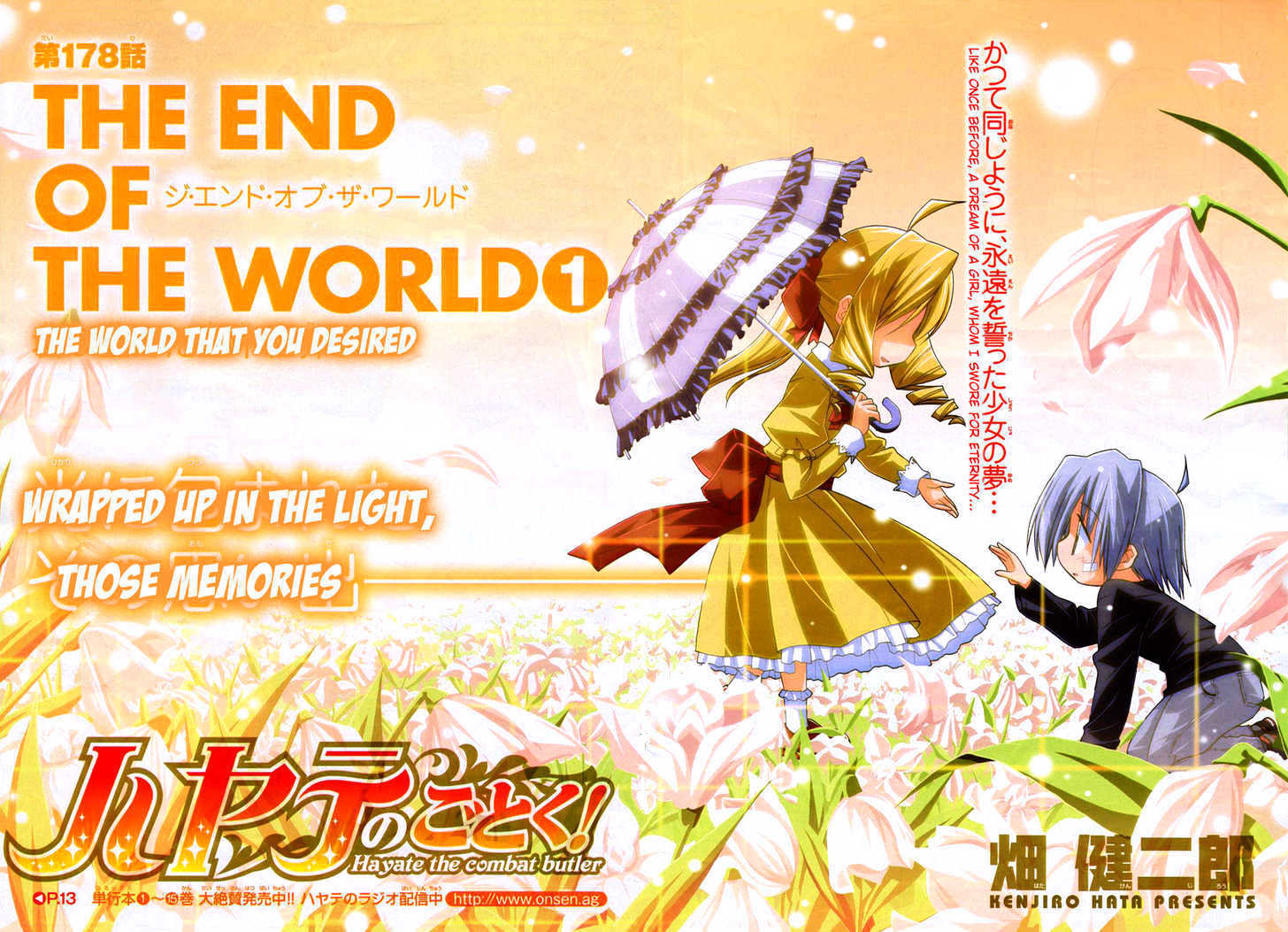 Hayate no Gotoku! Chapter 178 page 2 - Chapter 178 : The End of the World (1): The World That You Desired