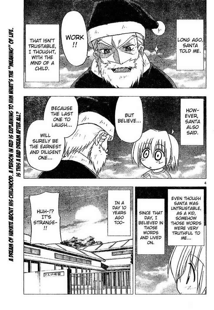 Hayate no Gotoku! Chapter 178 page 3 - Chapter 178 : The End of the World (1): The World That You Desired