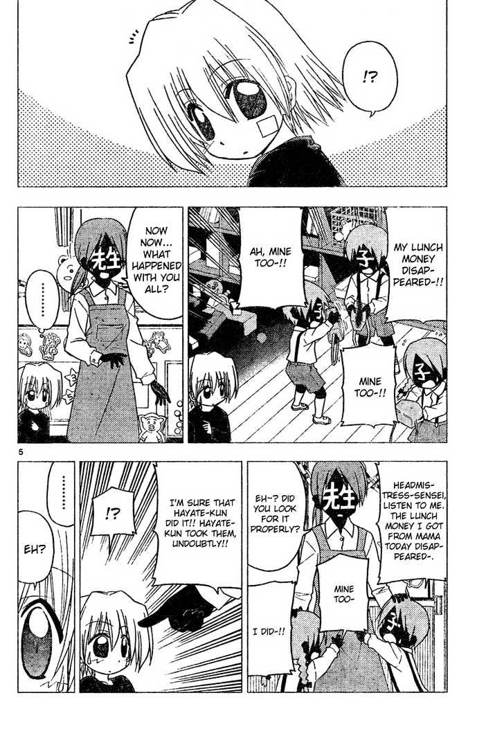 Hayate no Gotoku! Chapter 178 page 4 - Chapter 178 : The End of the World (1): The World That You Desired