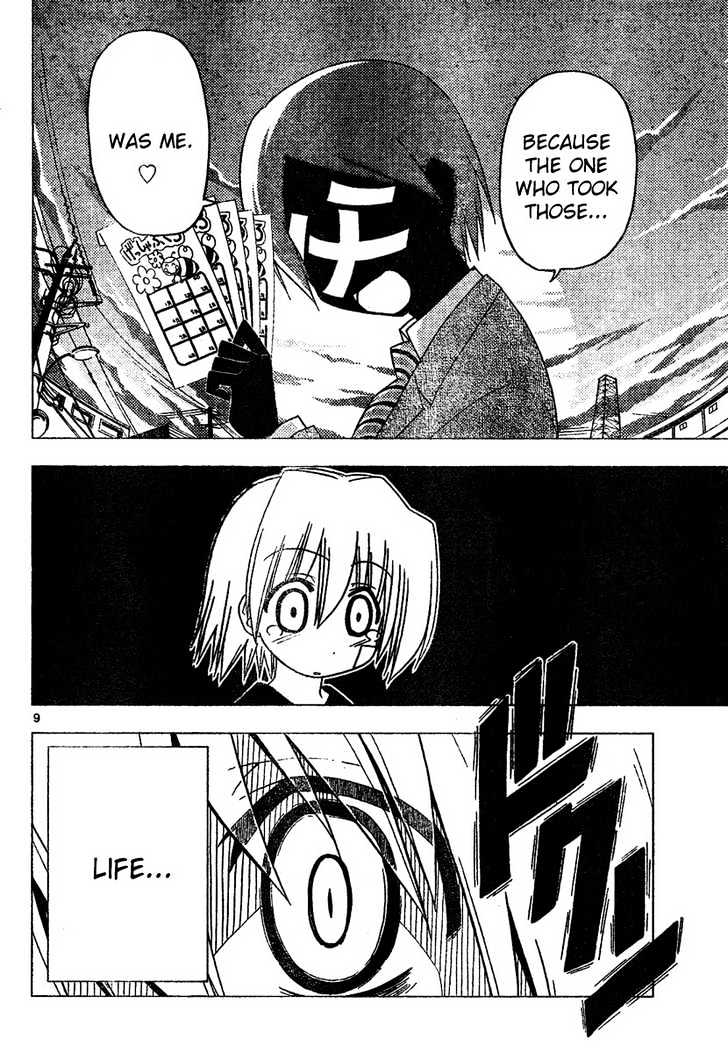 Hayate no Gotoku! Chapter 178 page 8 - Chapter 178 : The End of the World (1): The World That You Desired