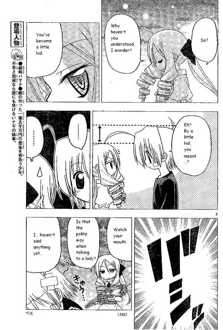 Hayate no Gotoku! Chapter 179 page 3 - Chapter 179 : The End of the World (2): The Castle Where Gods Rest