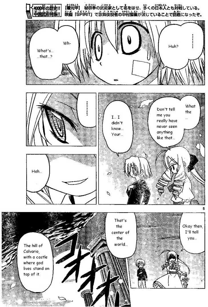 Hayate no Gotoku! Chapter 179 page 5 - Chapter 179 : The End of the World (2): The Castle Where Gods Rest