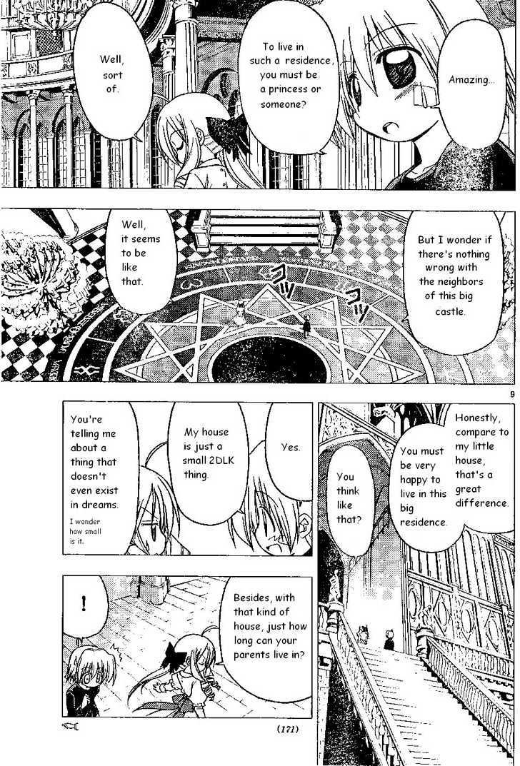 Hayate no Gotoku! Chapter 179 page 8 - Chapter 179 : The End of the World (2): The Castle Where Gods Rest