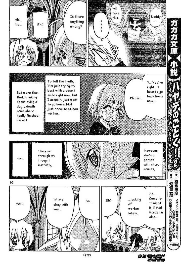 Hayate no Gotoku! Chapter 179 page 9 - Chapter 179 : The End of the World (2): The Castle Where Gods Rest