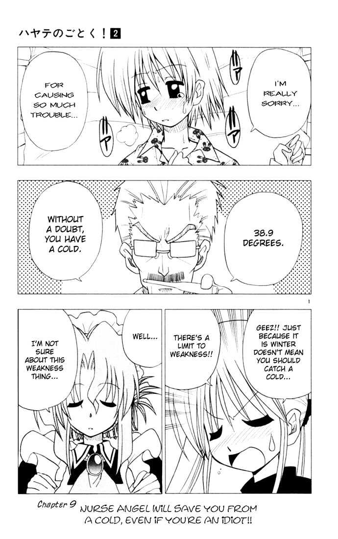 Hayate no Gotoku! Chapter 18 page 1 - Chapter 18 : Even a Fool Catches Cold, So Please Help Me, Nurse Angel, I'm Not...