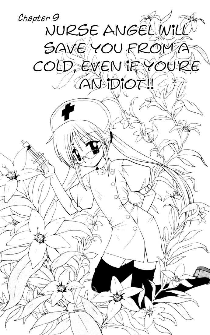 Hayate no Gotoku! Chapter 18 page 3 - Chapter 18 : Even a Fool Catches Cold, So Please Help Me, Nurse Angel, I'm Not...