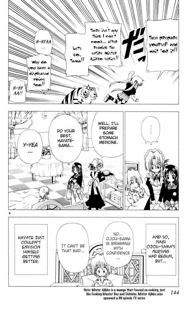 Hayate no Gotoku! Chapter 18 page 8 - Chapter 18 : Even a Fool Catches Cold, So Please Help Me, Nurse Angel, I'm Not...