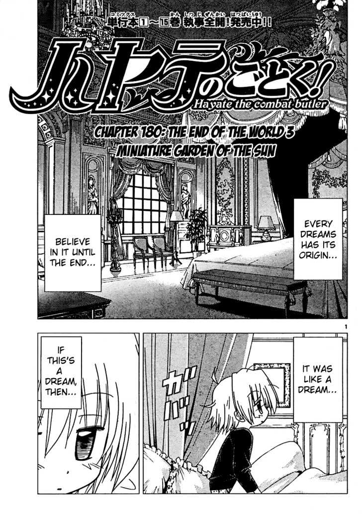 Hayate no Gotoku! Chapter 180 page 1 - Chapter 180 : The End of the World (3): Miniature Garden of the Sun Goddess