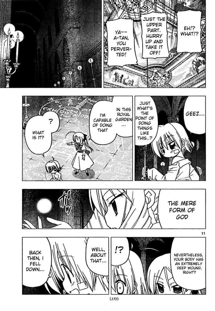 Hayate no Gotoku! Chapter 180 page 11 - Chapter 180 : The End of the World (3): Miniature Garden of the Sun Goddess