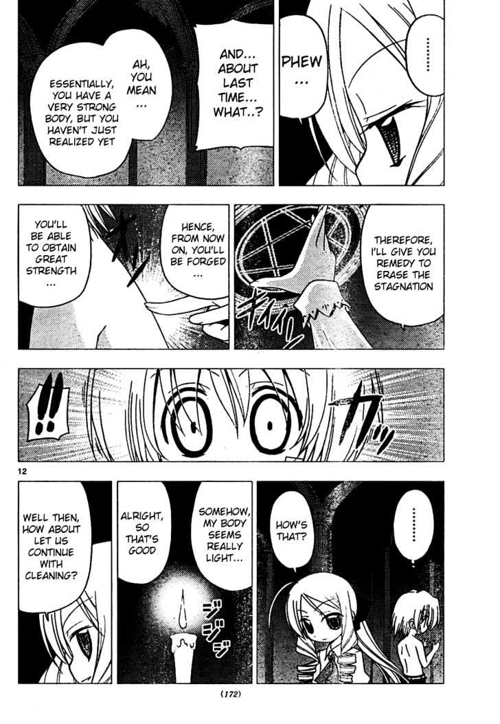 Hayate no Gotoku! Chapter 180 page 12 - Chapter 180 : The End of the World (3): Miniature Garden of the Sun Goddess