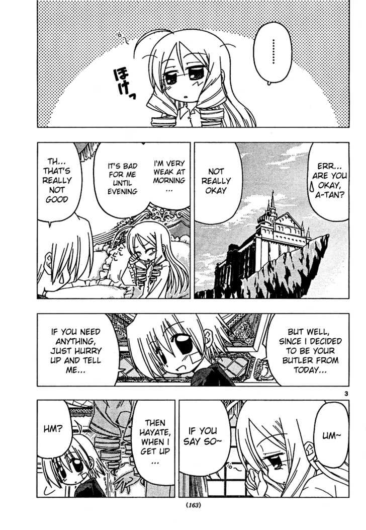 Hayate no Gotoku! Chapter 180 page 3 - Chapter 180 : The End of the World (3): Miniature Garden of the Sun Goddess