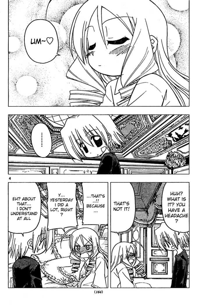 Hayate no Gotoku! Chapter 180 page 4 - Chapter 180 : The End of the World (3): Miniature Garden of the Sun Goddess